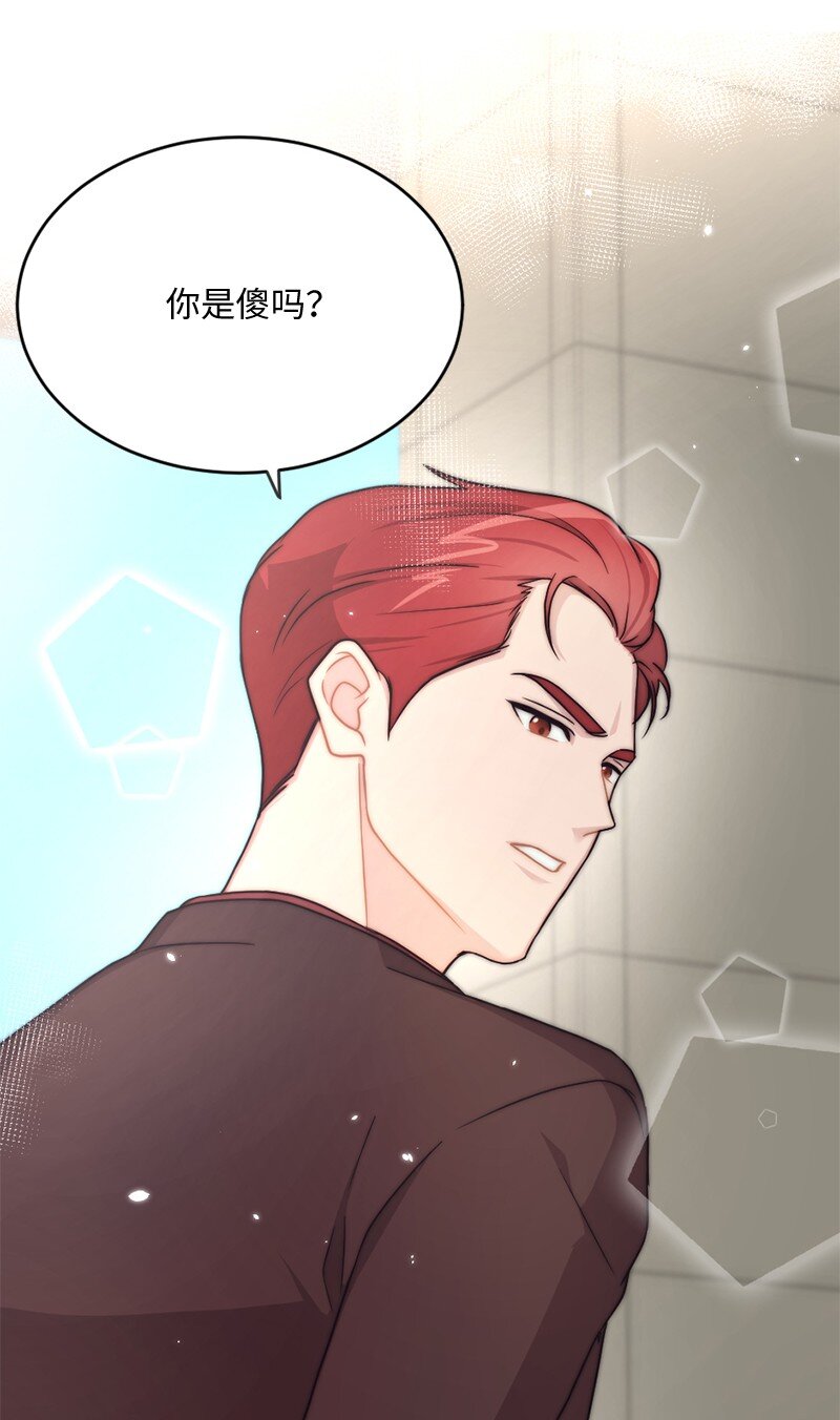 05 丹迪的难言之隐(1/2)-第6话