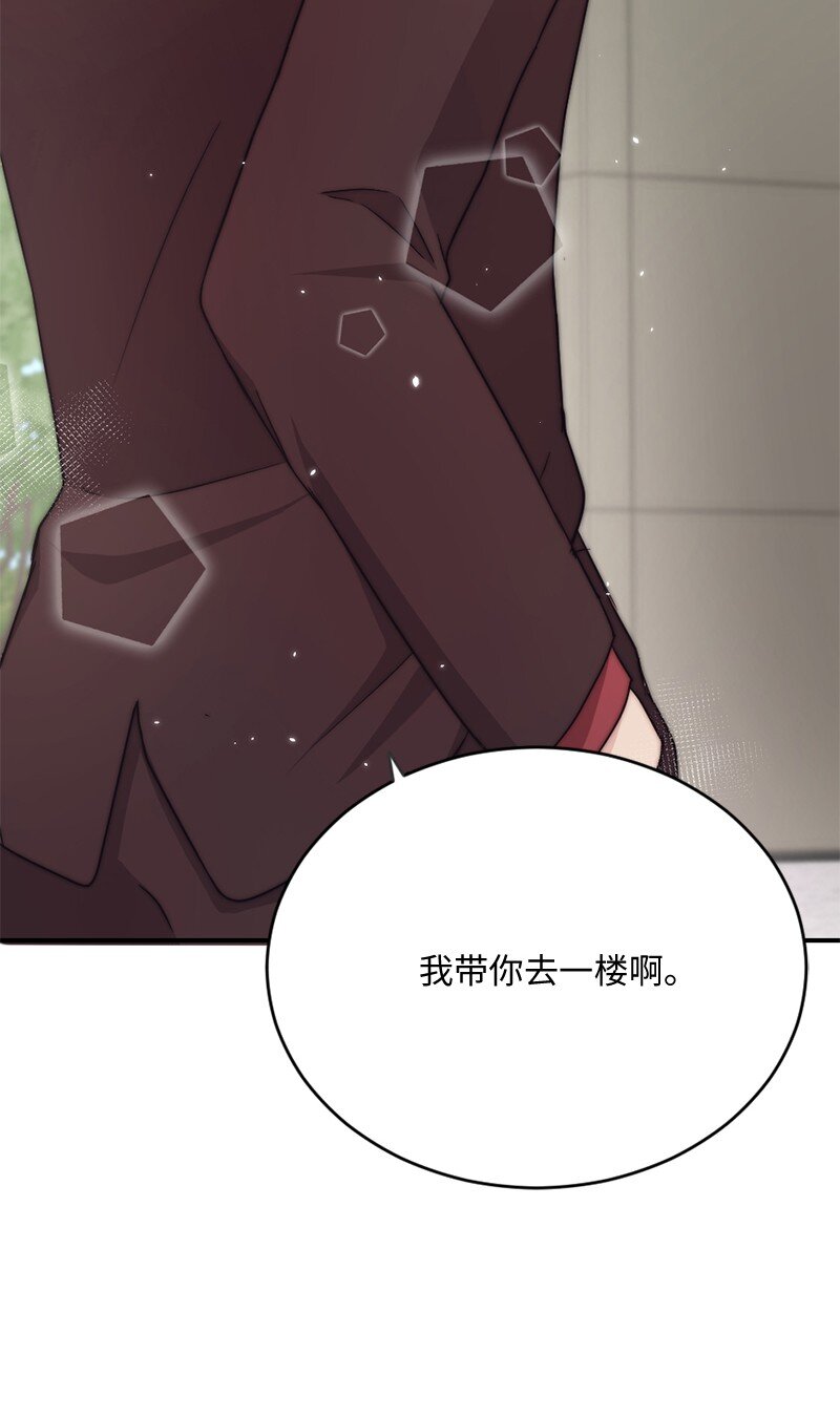 05 丹迪的难言之隐(1/2)-第6话