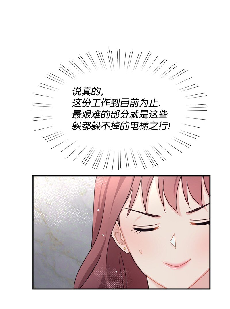 05 丹迪的难言之隐(1/2)-第6话