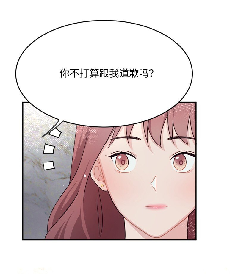 05 丹迪的难言之隐(1/2)-第6话