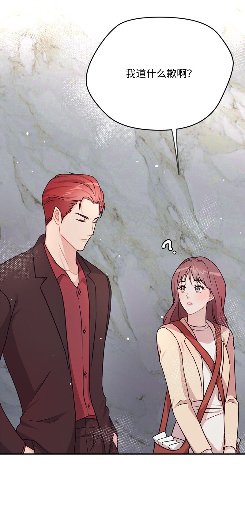 05 丹迪的难言之隐(1/2)-第6话