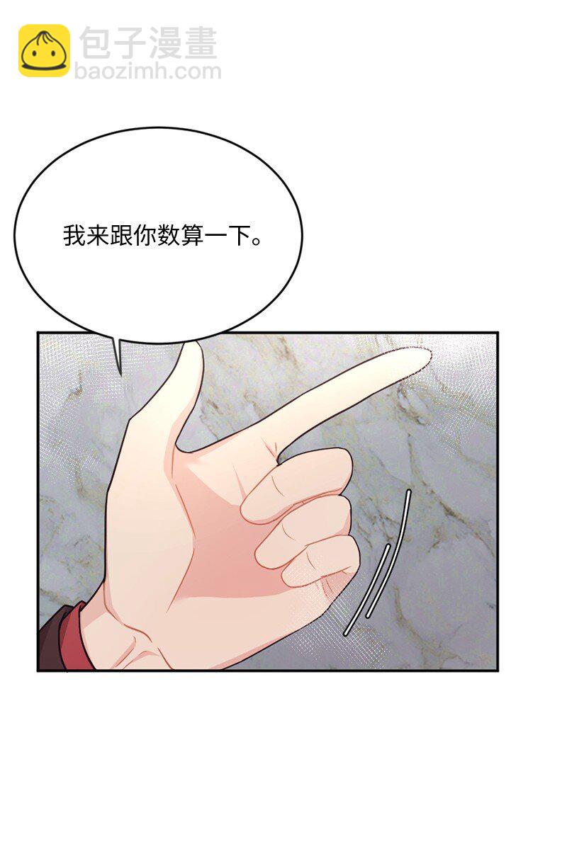 05 丹迪的难言之隐(1/2)-第6话