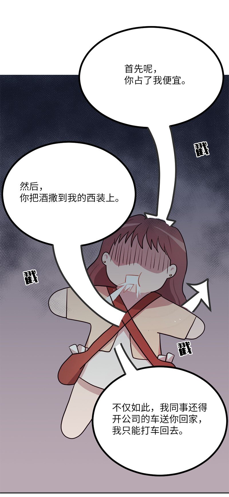 05 丹迪的难言之隐(1/2)-第6话