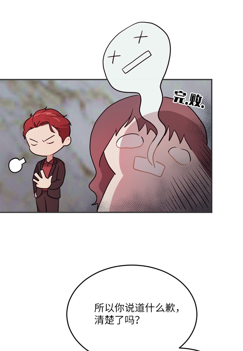 05 丹迪的难言之隐(1/2)-第6话