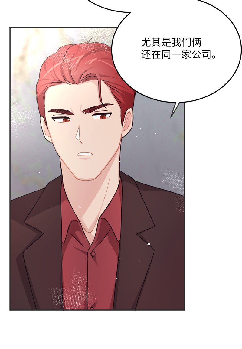 05 丹迪的难言之隐(1/2)-第6话