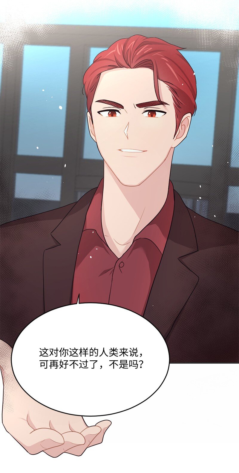 05 丹迪的难言之隐(1/2)-第6话