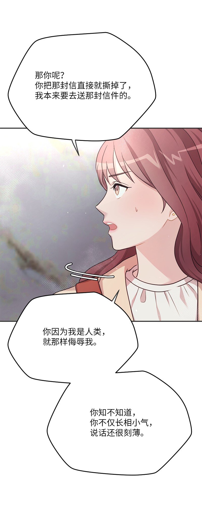 05 丹迪的难言之隐(1/2)-第6话