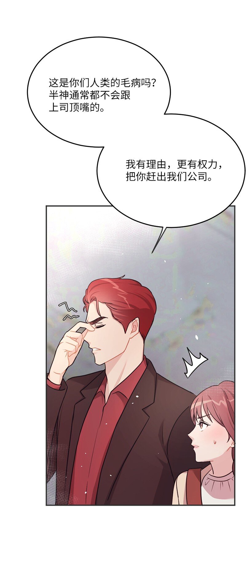 05 丹迪的难言之隐(1/2)-第6话