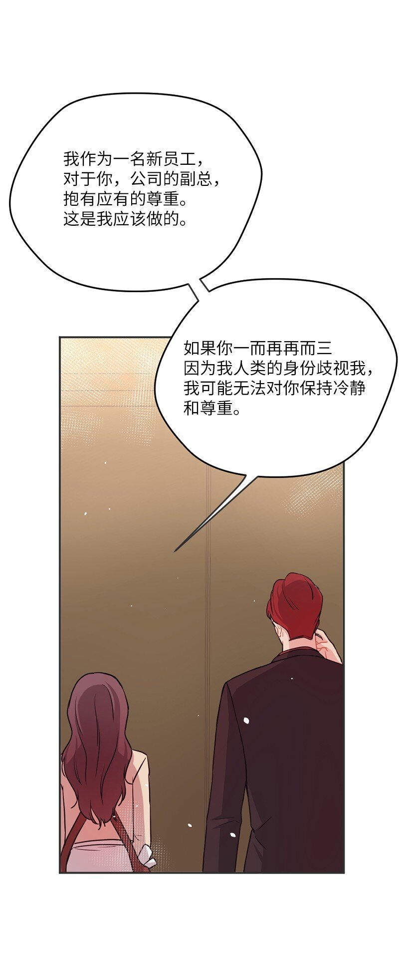 05 丹迪的难言之隐(1/2)-第6话