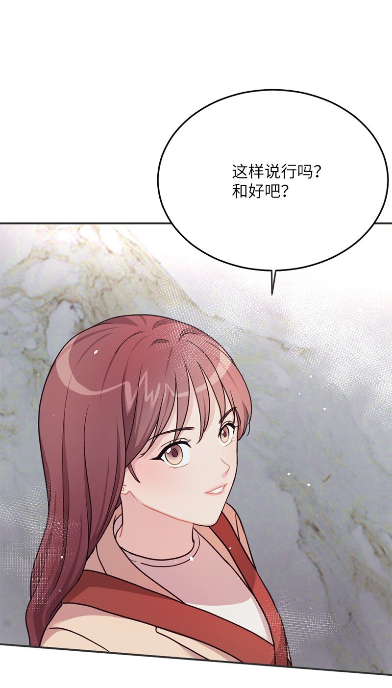 05 丹迪的难言之隐(1/2)-第6话