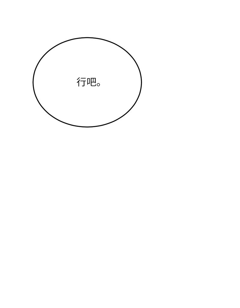 05 丹迪的难言之隐(1/2)-第6话