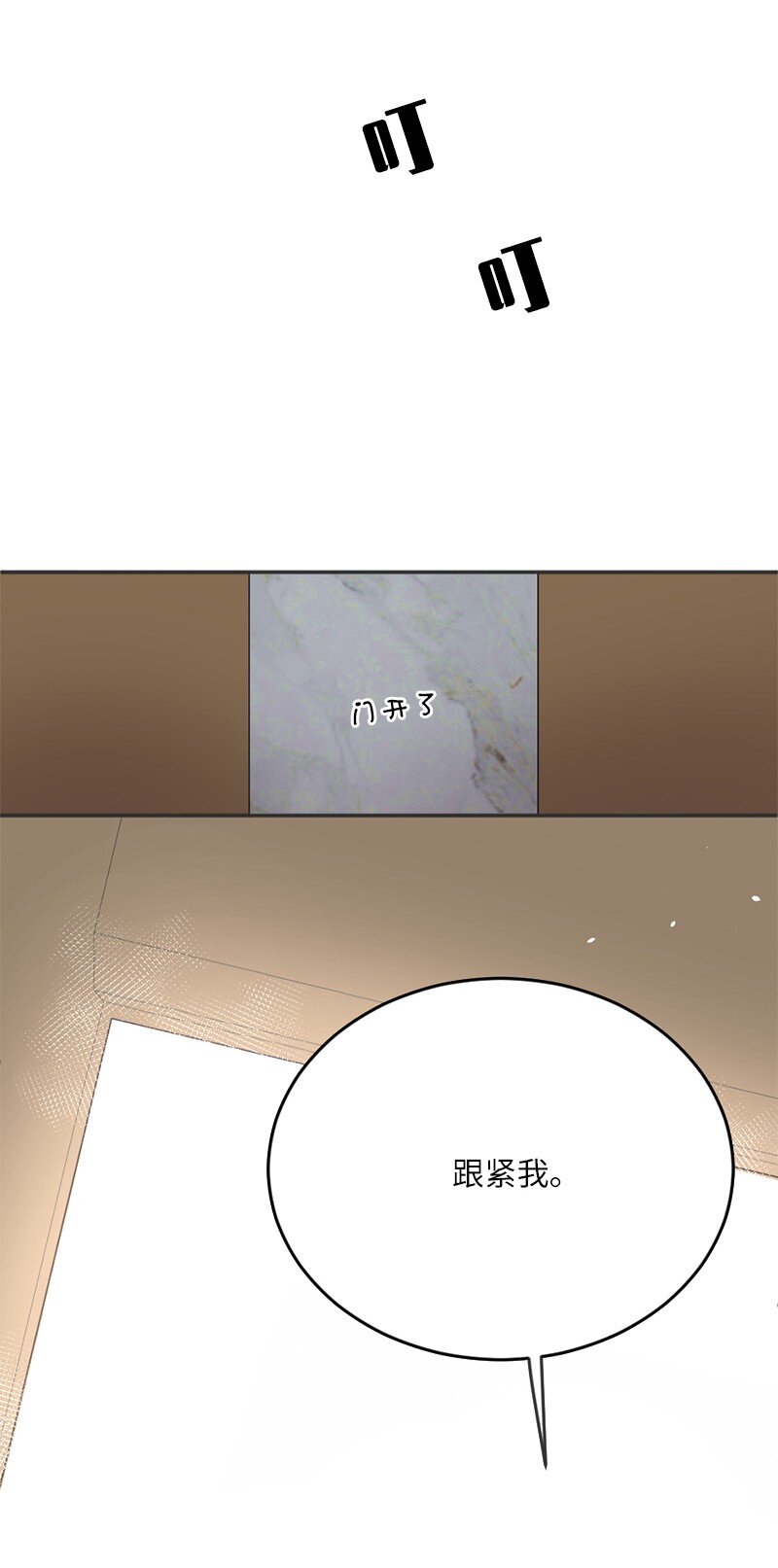 05 丹迪的难言之隐(1/2)-第6话