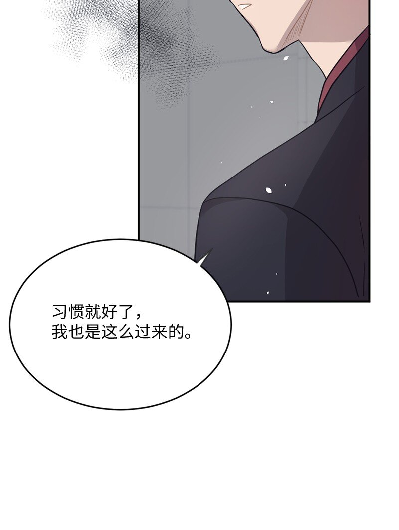 05 丹迪的难言之隐(1/2)-第6话