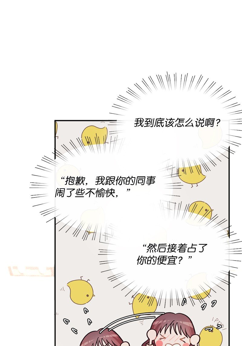 07 人畜无害的奥瑞恩(1/2)-第8话