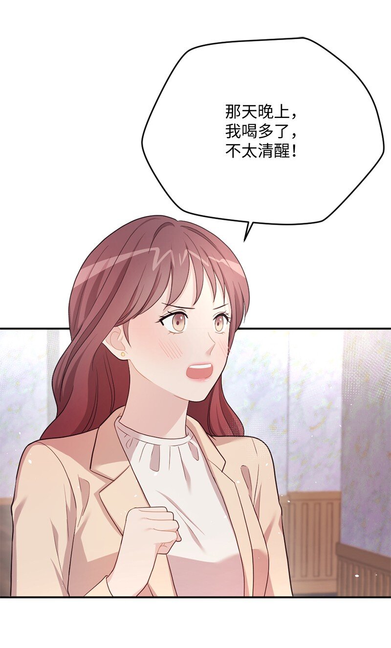 07 人畜无害的奥瑞恩(1/2)-第8话