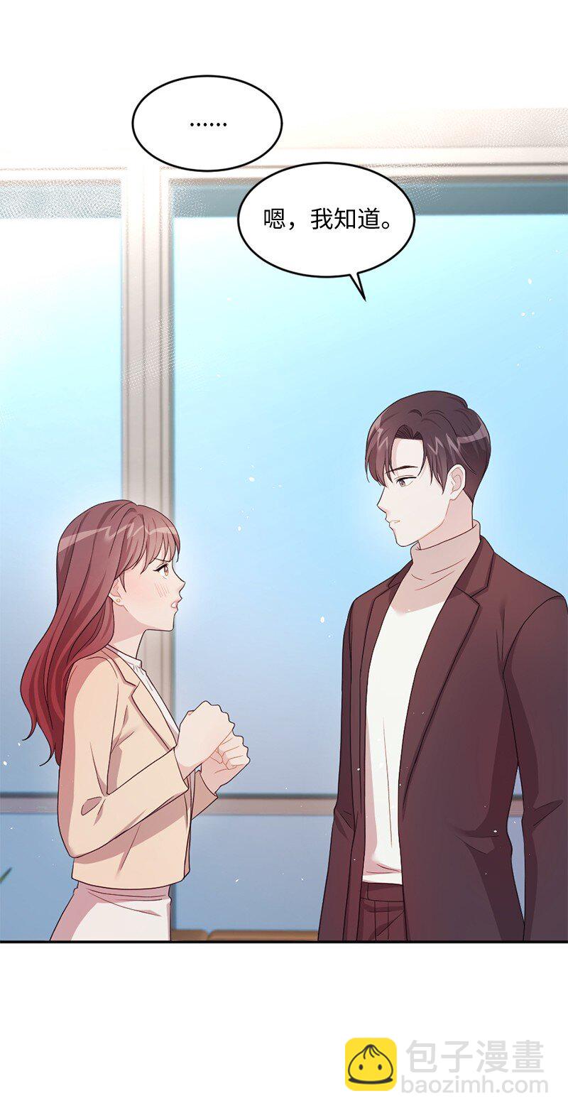 07 人畜无害的奥瑞恩(1/2)-第8话