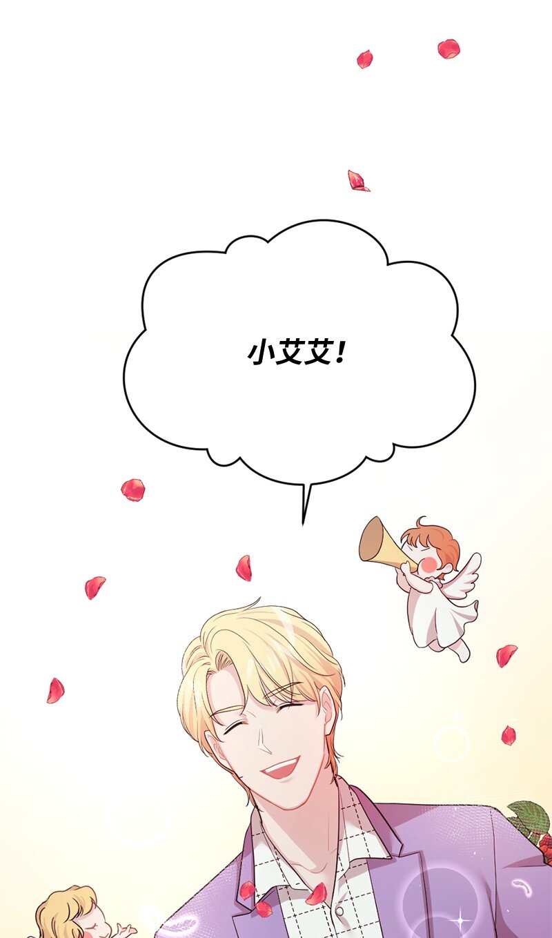 07 人畜无害的奥瑞恩(1/2)-第8话