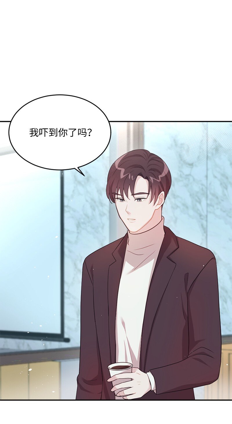 07 人畜无害的奥瑞恩(1/2)-第8话