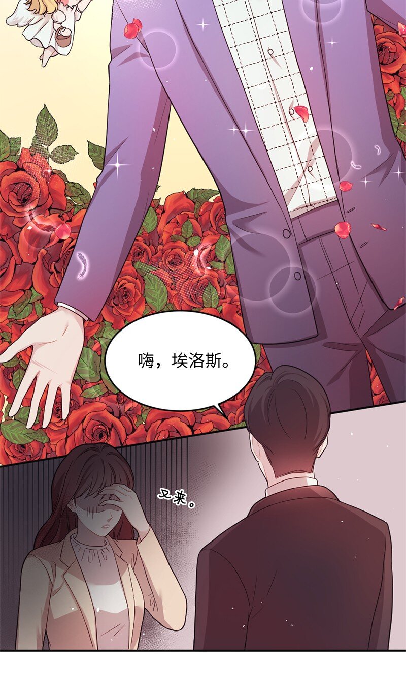 07 人畜无害的奥瑞恩(1/2)-第8话