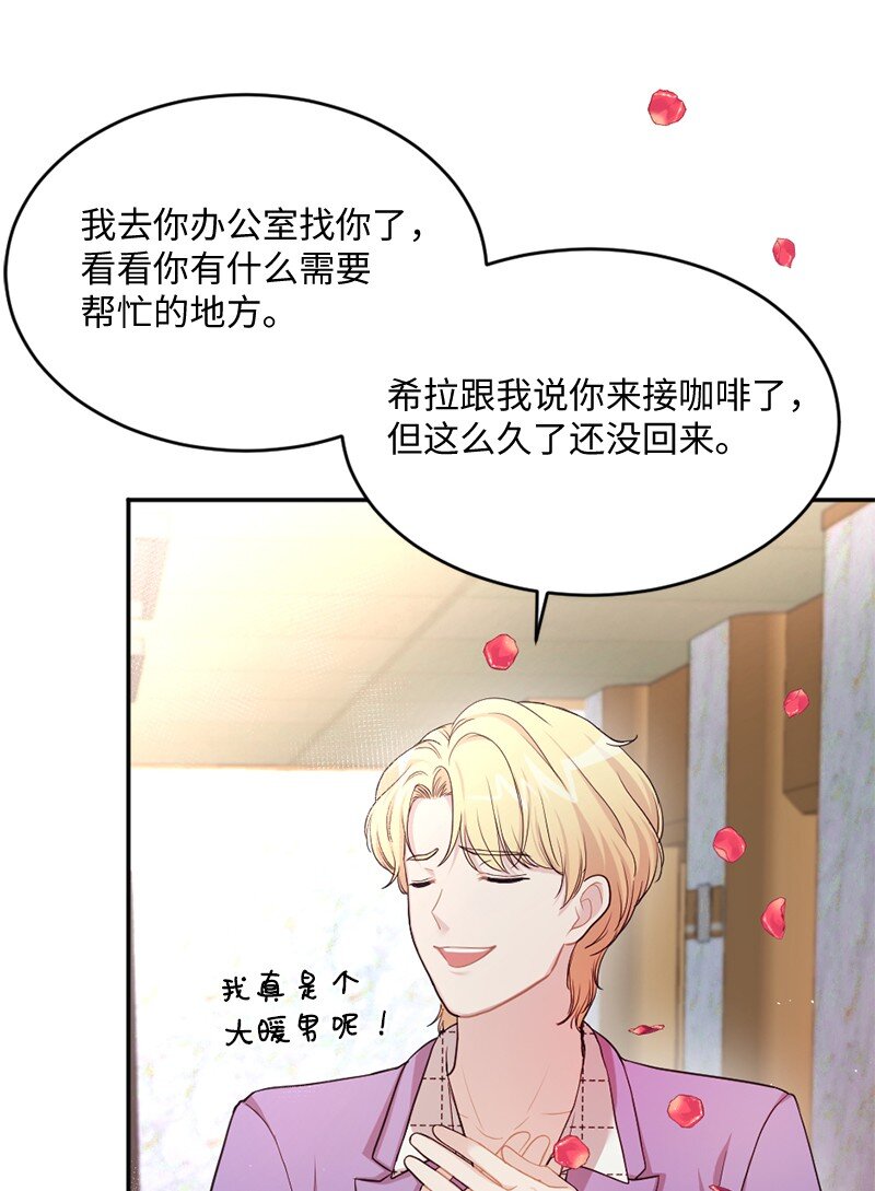 07 人畜无害的奥瑞恩(1/2)-第8话