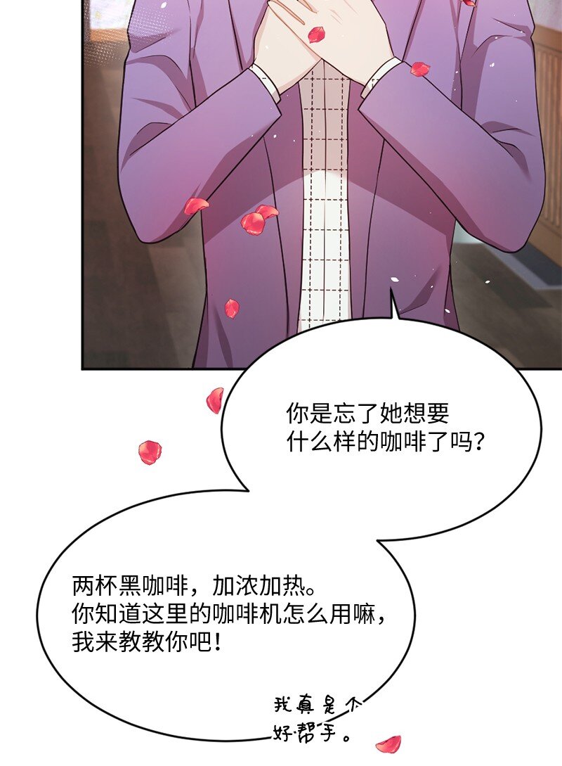 07 人畜无害的奥瑞恩(1/2)-第8话