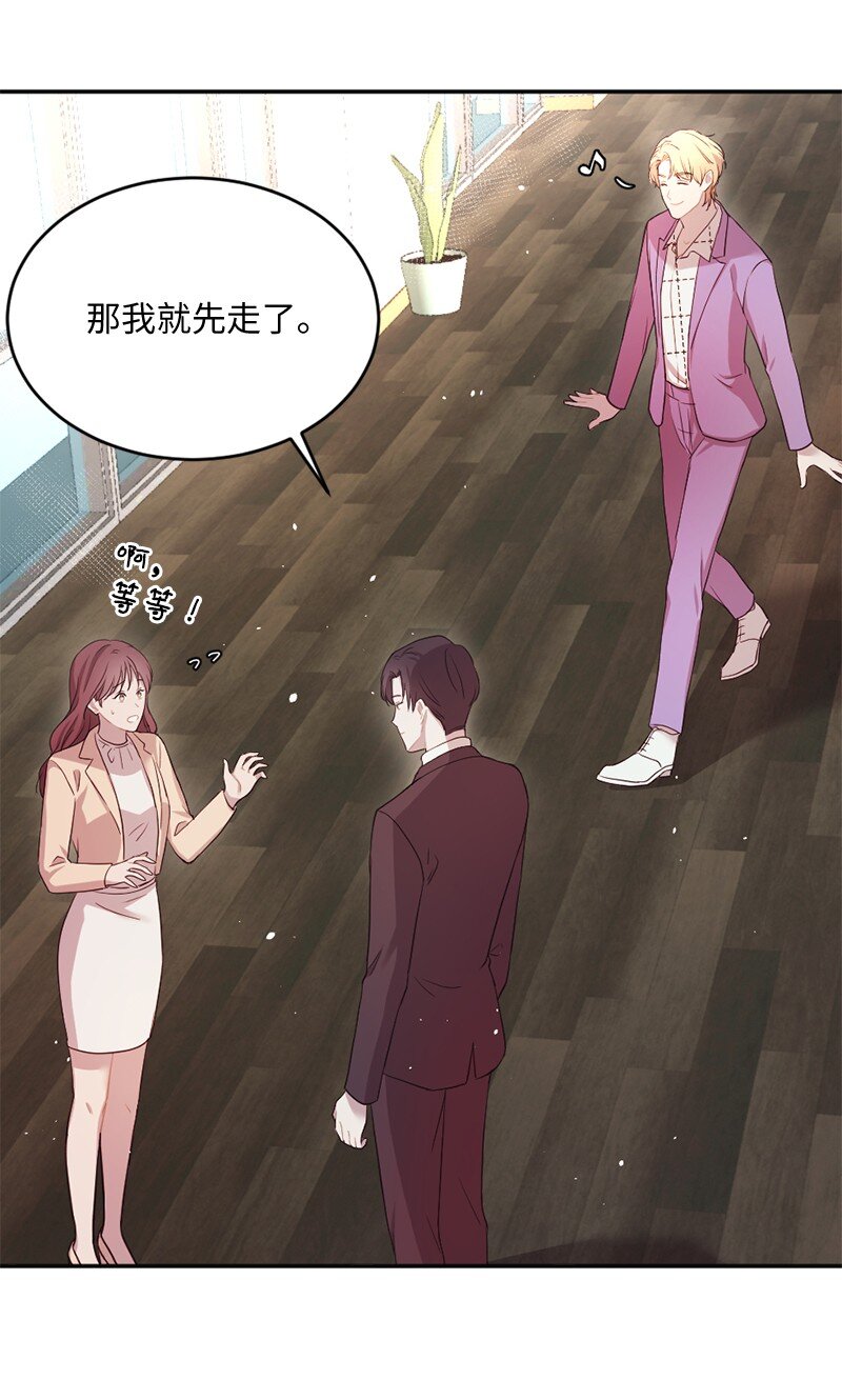 07 人畜无害的奥瑞恩(1/2)-第8话