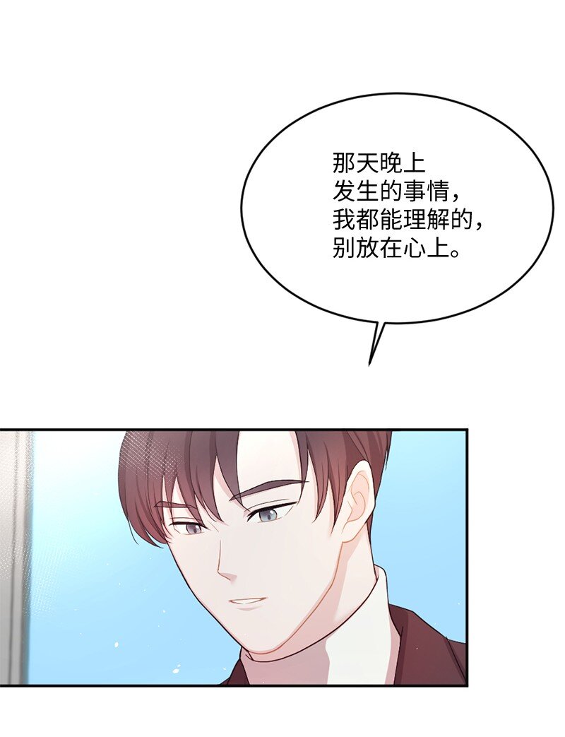 07 人畜无害的奥瑞恩(1/2)-第8话