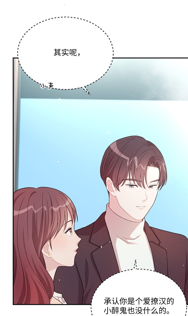 07 人畜无害的奥瑞恩(1/2)-第8话