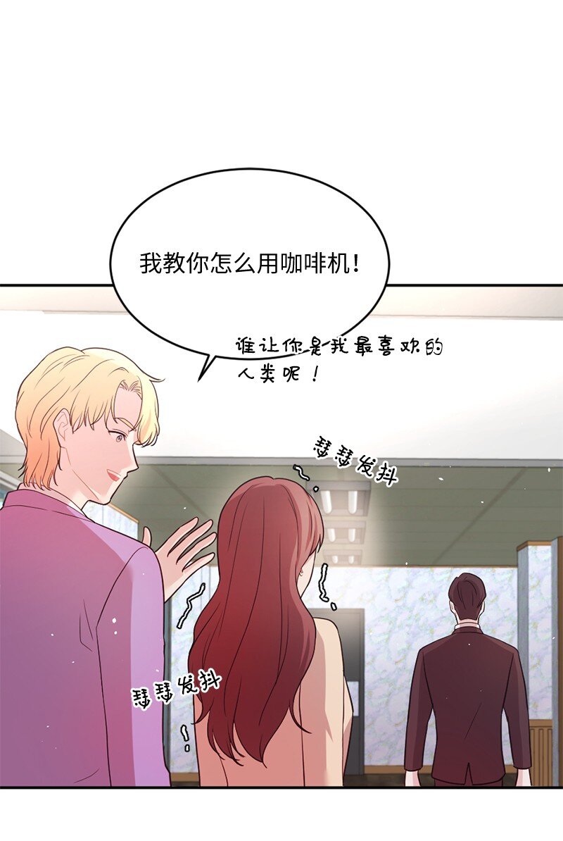 07 人畜无害的奥瑞恩(1/2)-第8话