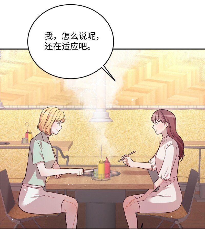 07 人畜无害的奥瑞恩(1/2)-第8话