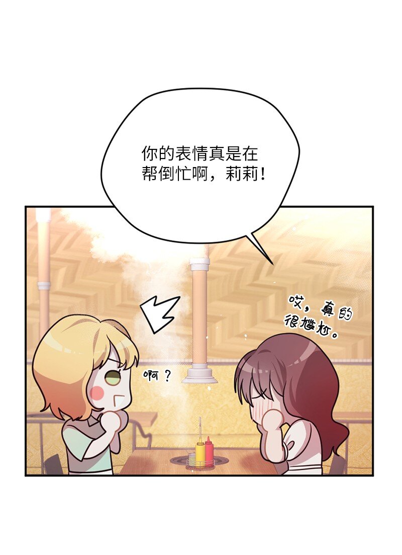 07 人畜无害的奥瑞恩(1/2)-第8话