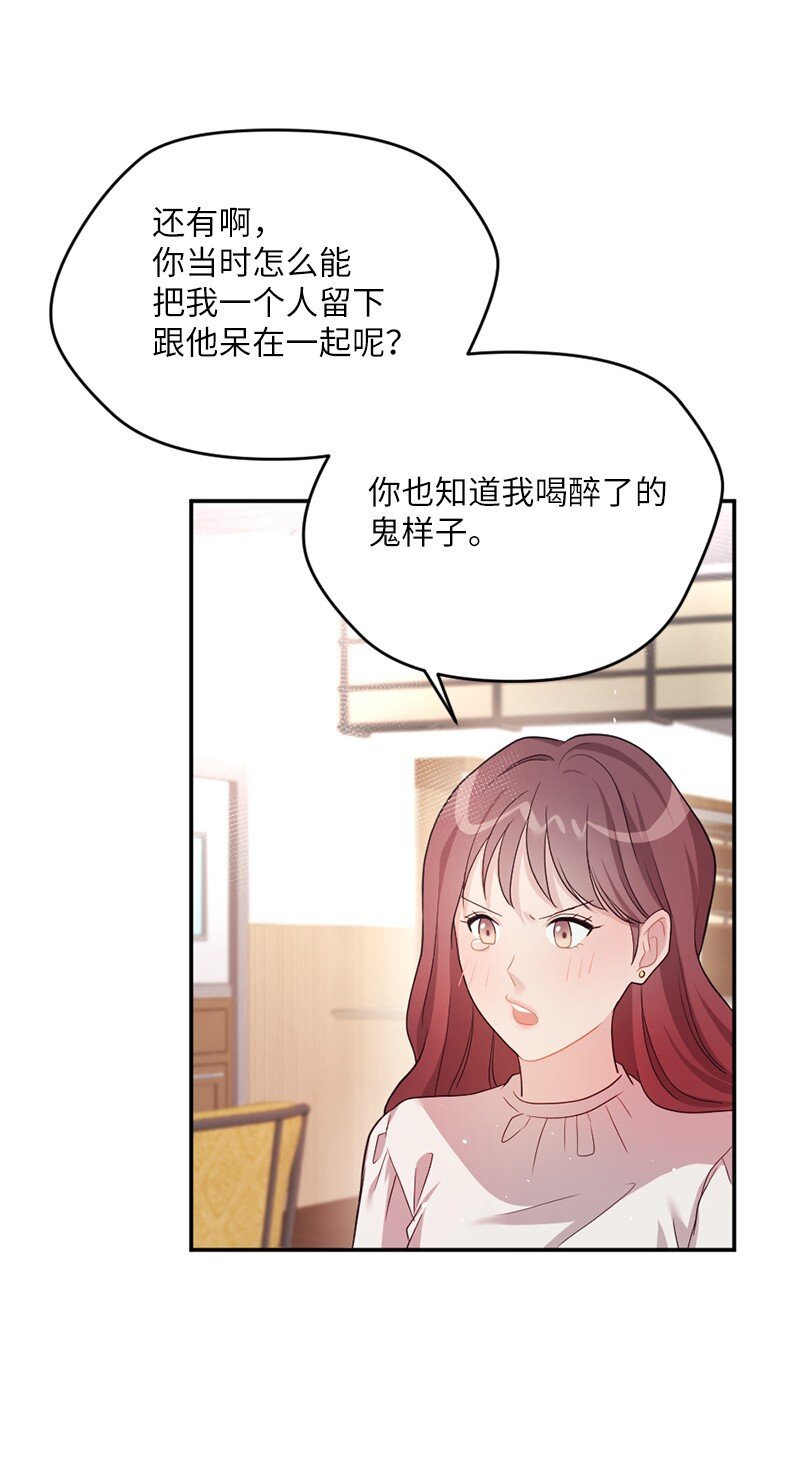 07 人畜无害的奥瑞恩(1/2)-第8话