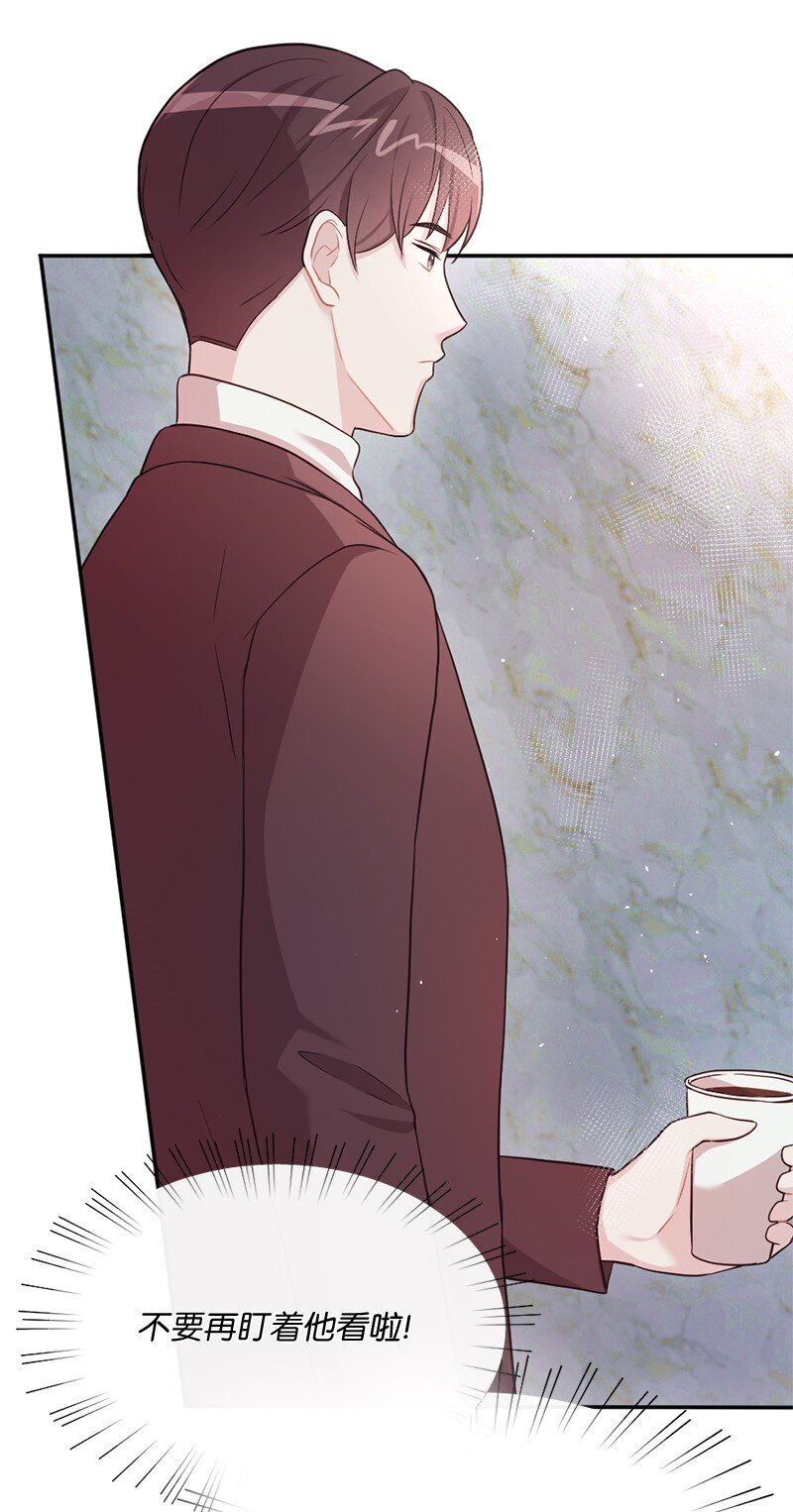 07 人畜无害的奥瑞恩(1/2)-第8话