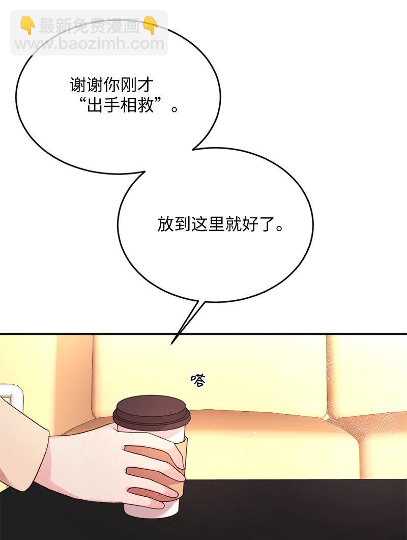 07 人畜无害的奥瑞恩(1/2)-第8话