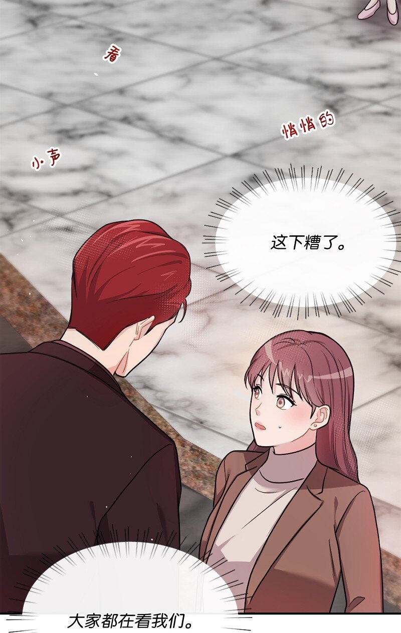 09 埃洛斯被吼哭了(1/2)-第10话