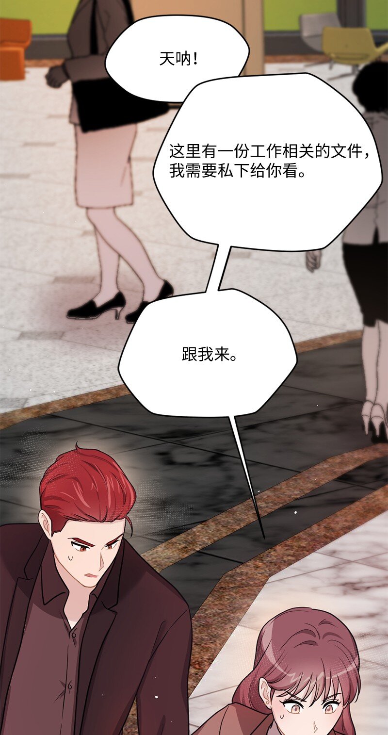 09 埃洛斯被吼哭了(1/2)-第10话