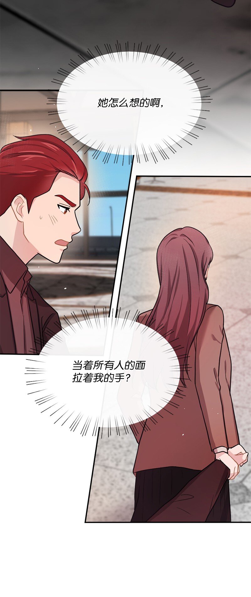 09 埃洛斯被吼哭了(1/2)-第10话