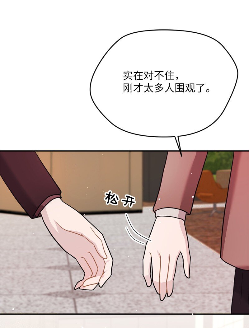 09 埃洛斯被吼哭了(1/2)-第10话