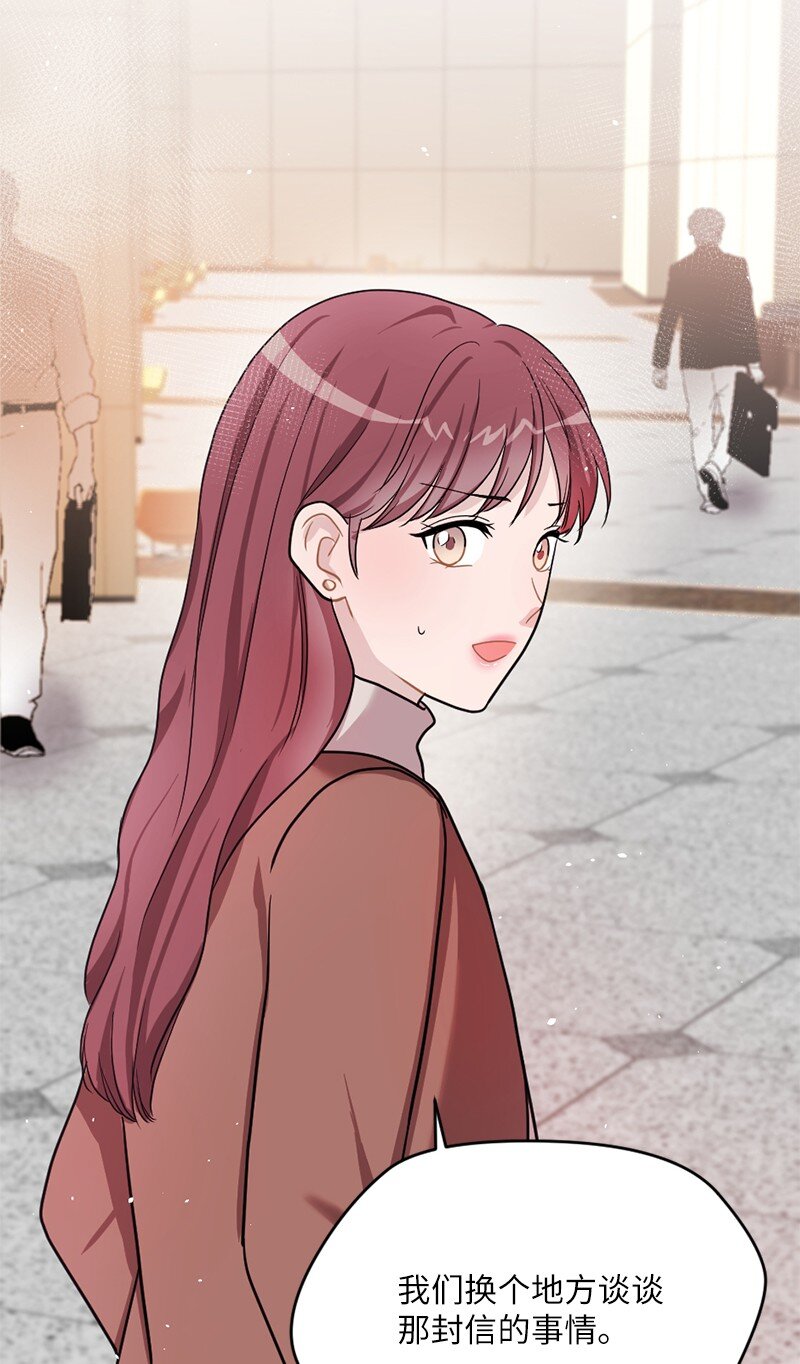 09 埃洛斯被吼哭了(1/2)-第10话