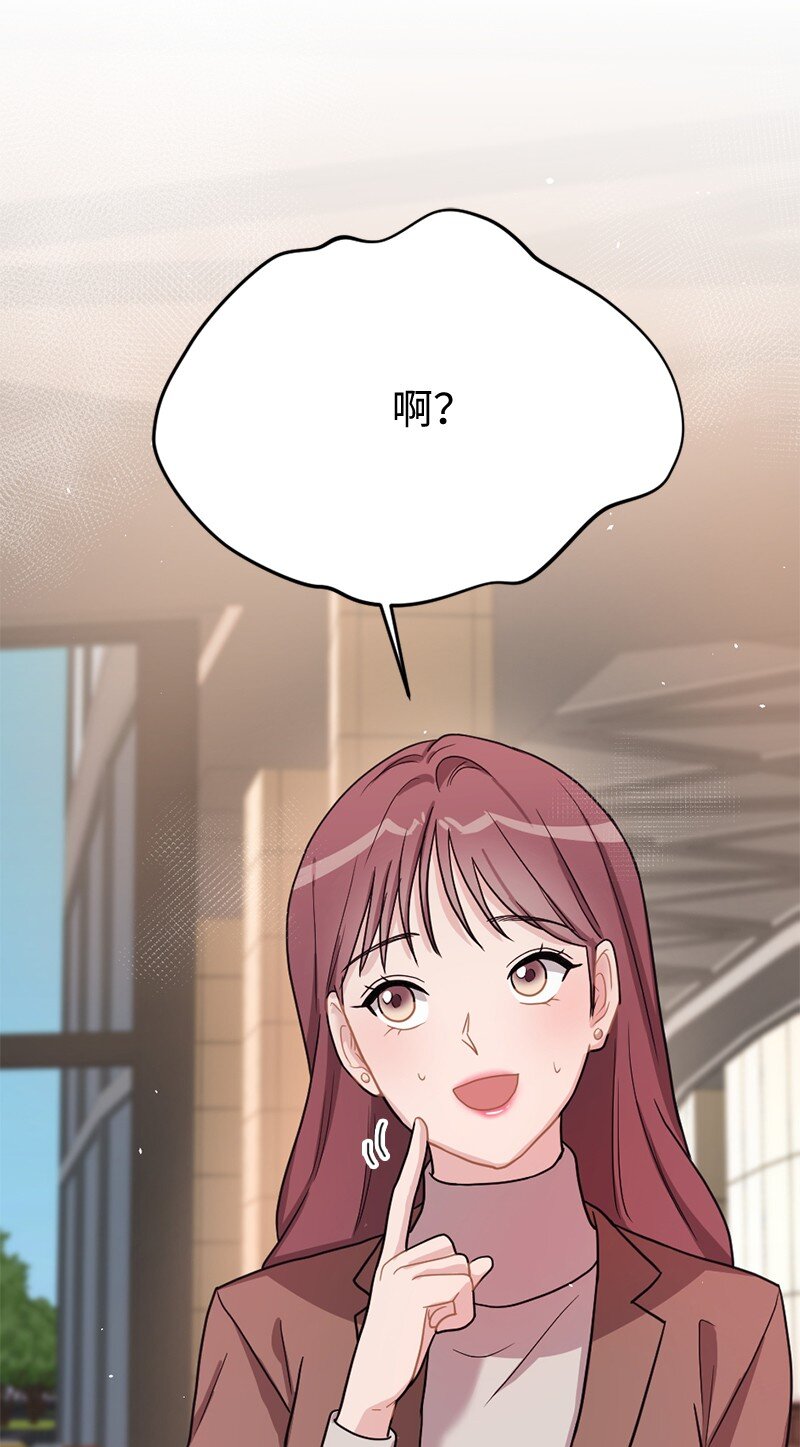 09 埃洛斯被吼哭了(1/2)-第10话