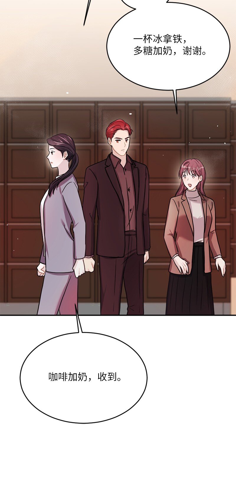 09 埃洛斯被吼哭了(1/2)-第10话