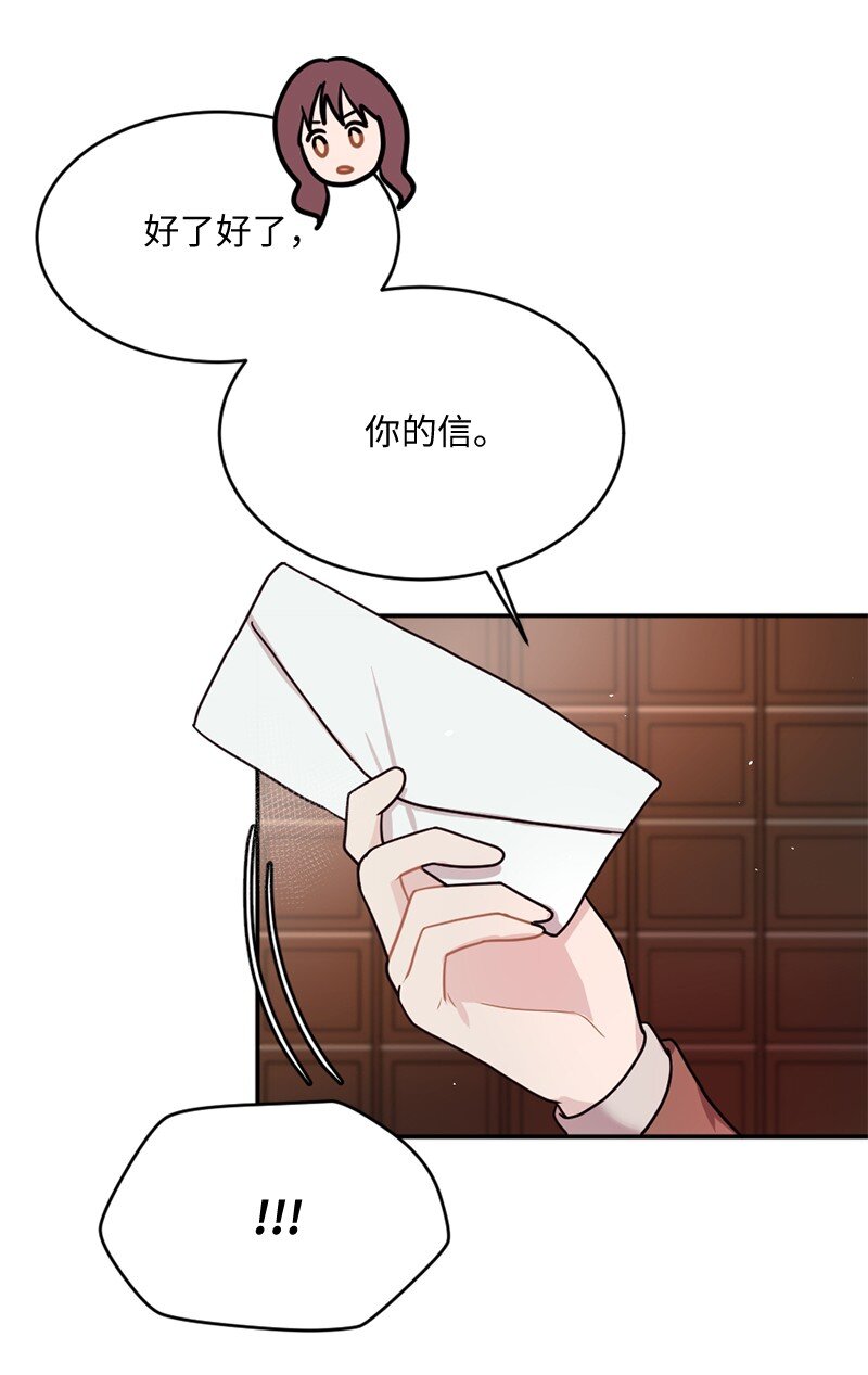 09 埃洛斯被吼哭了(1/2)-第10话