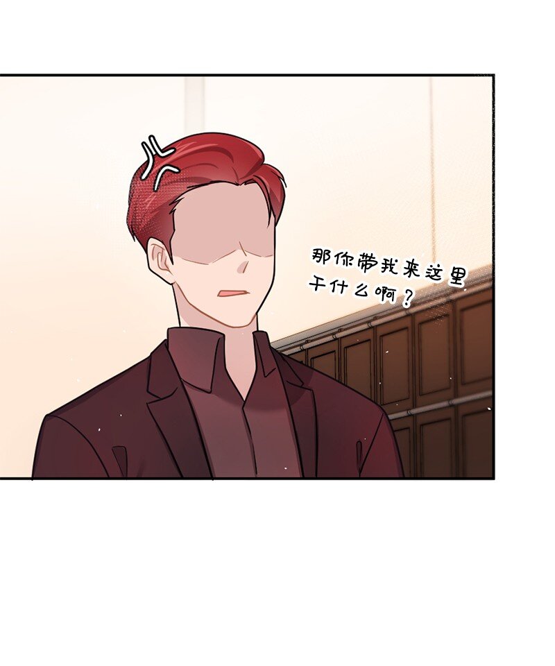 09 埃洛斯被吼哭了(1/2)-第10话