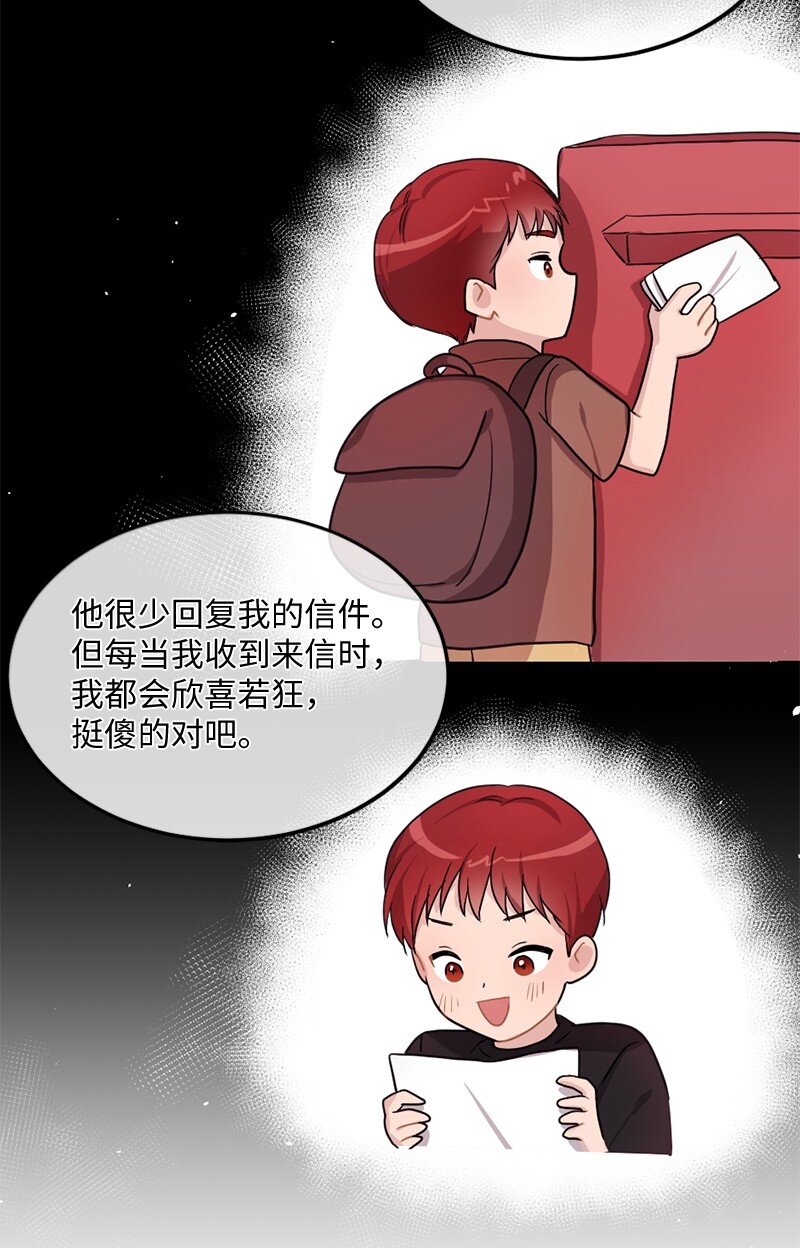 09 埃洛斯被吼哭了(1/2)-第10话