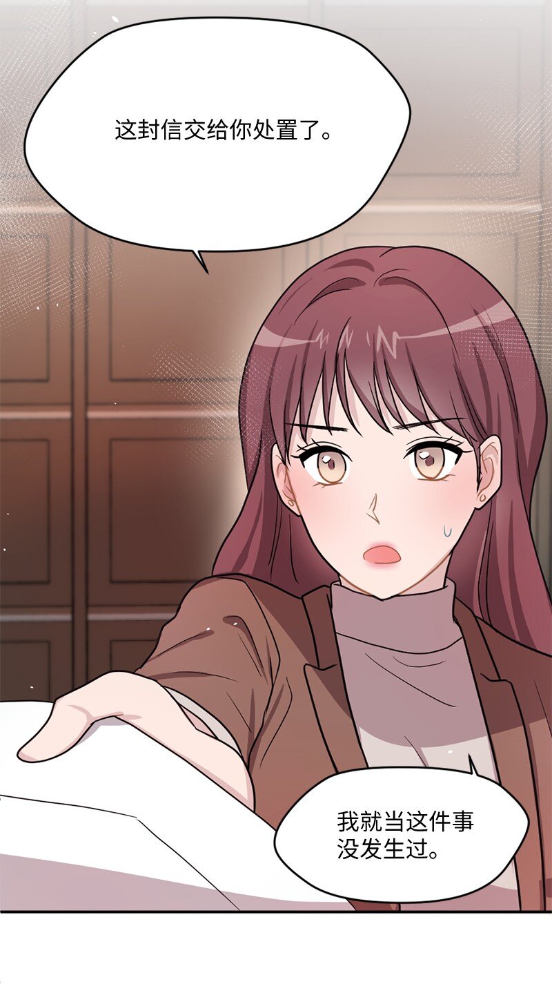 09 埃洛斯被吼哭了(1/2)-第10话