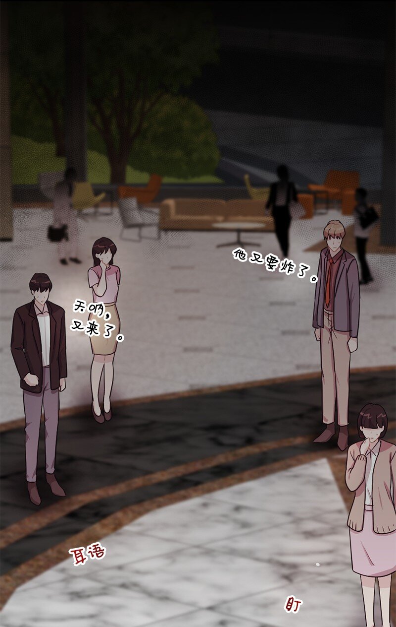 09 埃洛斯被吼哭了(1/2)-第10话