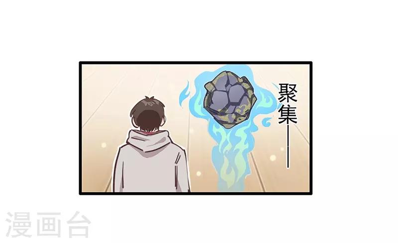 第11话 菜鸡互啄-第12话