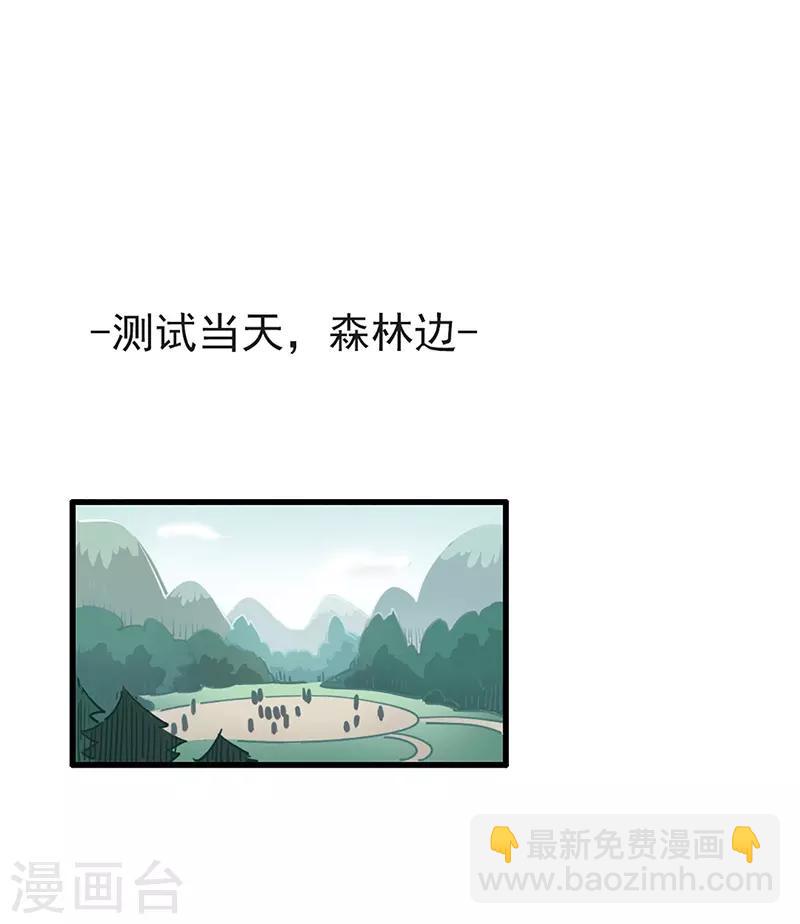 第11话 菜鸡互啄-第12话