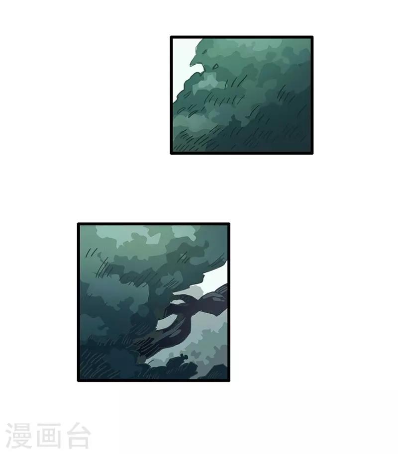 第11话 菜鸡互啄-第12话