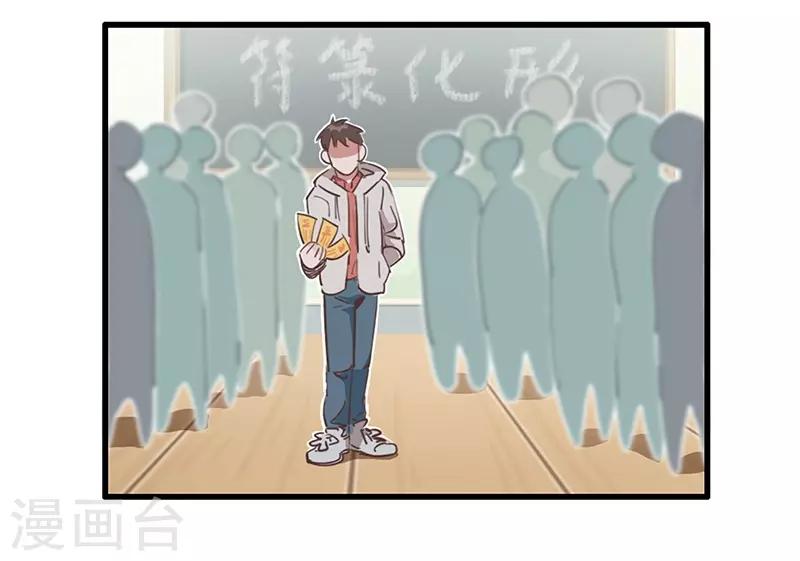 第11话 菜鸡互啄-第12话